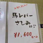 ＯＧＡ‐ＹＡ - 