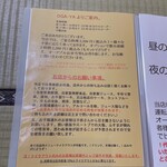 ＯＧＡ‐ＹＡ - 