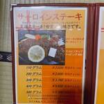 ＯＧＡ‐ＹＡ - 