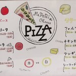 トリワイン ＰＩＫＯＳＨＨＨＵ - ピザメニュー