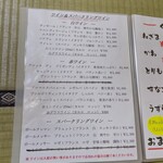 ＯＧＡ‐ＹＡ - 