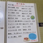 ＯＧＡ‐ＹＡ - 