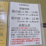 ＯＧＡ‐ＹＡ - 