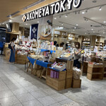 アコメヤ トウキョウ NEWoMan 新宿 - アコメヤトーキョーさん。
                                
                                ひとつ先のライフスタイルを提供する
                                
                                楽しいお店