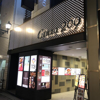 四川名菜 川府 - 