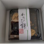 追分だんご本舗 - 