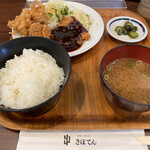 さぼてん - カツ唐ハーフ定食　750円