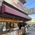 たこ焼 たこば - たこ焼き たこば！　さん。