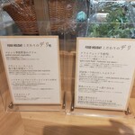 FOOD HOLIDAY  - 20220630本日のデリ説明