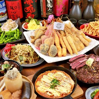 宴会にもぴったり♪人気のお料理全8品と2時間飲み放題付！