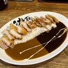 俺のカレー食堂 輪 - 「バームクーヘン豚カツカレー120gサイズ」¥1,000税込