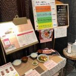 中華風家庭料理 ふーみん - 