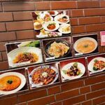 中華風家庭料理 ふーみん - 