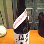 Okayamano Sakebaa Sakabayashi - 炭屋彌兵衛　純米無濾過生原酒