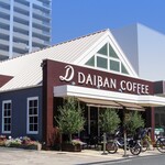 DAIBAN COFFEE cafe - メイン写真: