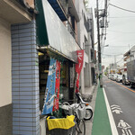 いさわ - 