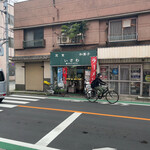 いさわ - 
