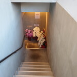 Koufuku Ajibou - 地下へ続く階段