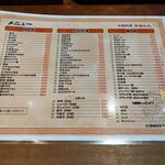 中国料理 かおたん - 