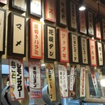 美味しい赤身と最高級ホルモン スーパーホルモン - 