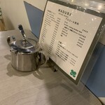 マヅラ喫茶店 - 