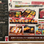 たこ焼 玉屋 ユニバーサル・シティウォーク大阪TM店 - 