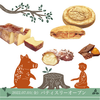 Cresson River Side Story - A patisserie will open on July 1, 2022!