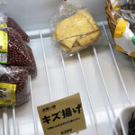 とうふ処 三河屋 - 購入