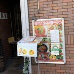 タイのラーメン - 