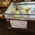 とうふ処 三河屋 - 