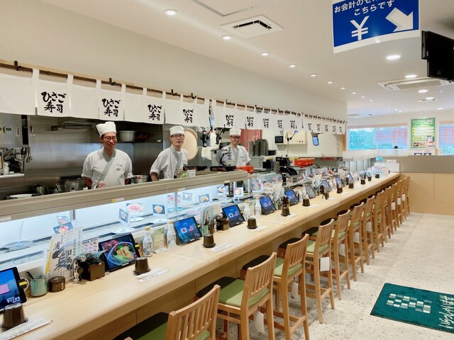 横須賀 ひさご 寿司