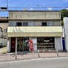 ピノキオ ロータリー店