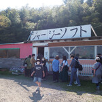 那須高原ジャージー農場 - 行列