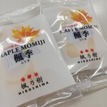 楓乃樹 - 