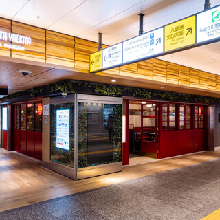 First store in Tokyo Station! Located inside Gransta Yaekita Cafeterias.