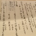 旬味 泰平 - ランチメニュー