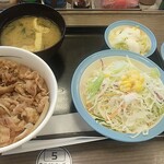 松屋 - 