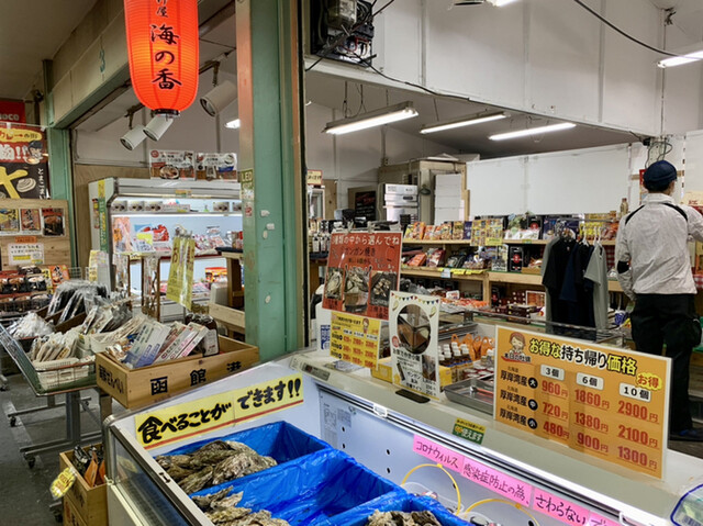 おみやげ屋 海の香 - 苫小牧（その他）の写真