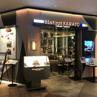 ビストロカラト - 13:40~lunchに伺いました.
                    なぜかしら店先にclosedのsignが…
                    中にお客さんいるのに…
                    staffさんが今日はair conditionerのmaintenanceだって…