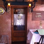 レストラン アラジン - 