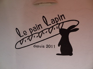 Le pain Lapin - 