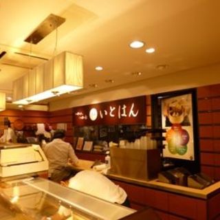 大丸東京店内でおすすめの美味しいレストランをご紹介 食べログ 大丸東京店内でおすすめの美味しいレストランをご紹介 食べログ