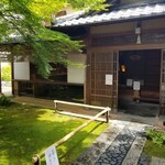 茶寮 宝泉 - アプローチ