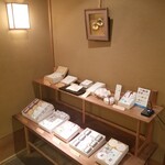茶寮 宝泉 - ディスプレイ（干菓子 等）
