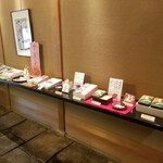 茶寮 宝泉 - ディスプレイ（千代木・大内菊 等）