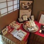 茶寮 宝泉 - ディスプレイ（しぼり豆）