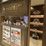 BEER STAND molto!! - 店構え