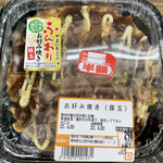 V drug - お好み焼き豚玉322円が半額の161円。