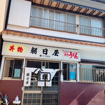 Asahiya - 