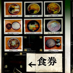 あり賀せいろう - 